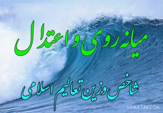 تاريخ وفات امام جعفر صادق تاريخ وفات امام جعفر صادق