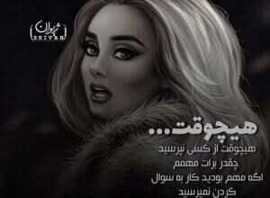 عکس نوشته های لاکچری عاشقانه برای پروفایل 42 477423552 samatak com