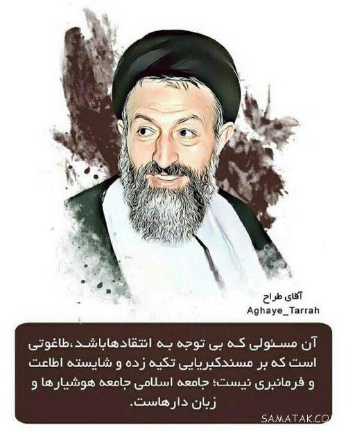 جنجالی ترین عکس های بازیگران ایرانی و سلبریتی های معروف