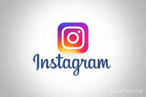 اینستاگرام کی فیلتر میشود؟ | اینستاگرام فیلتر می شود یا نه؟ اینستاگرام کی فیلتر میشود؟ | اینستاگرام فیلتر می شود یا نه؟