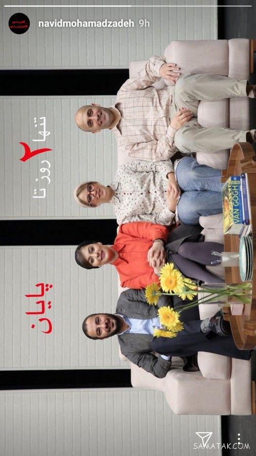 لایو استوری بازیگران و سلبریتی های معروف در اینستا لایو استوری بازیگران و سلبریتی های معروف در اینستا