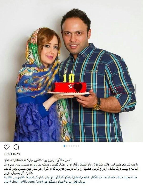 بیوگرافی گلناز خالصی بازیگر خوشگل ایرانی + عکس های خفن