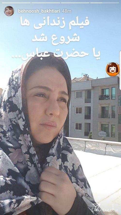 لایو استوری بازیگران و سلبریتی های معروف در اینستا لایو استوری بازیگران و سلبریتی های معروف در اینستا