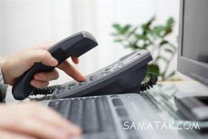 چگونه خط تلفن ثابت را روی موبایل دایورت کنیم 11 1034275722 samatak com