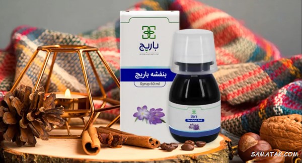 بهترین شربت ضد سرفه قوی برای بزرگسالان بهترین شربت ضد سرفه قوی برای بزرگسالان