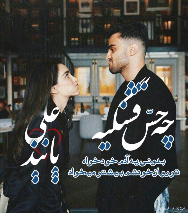عکس نوشته های زیبا برای پست اینستاگرام عکس نوشته های زیبا برای پست اینستاگرام