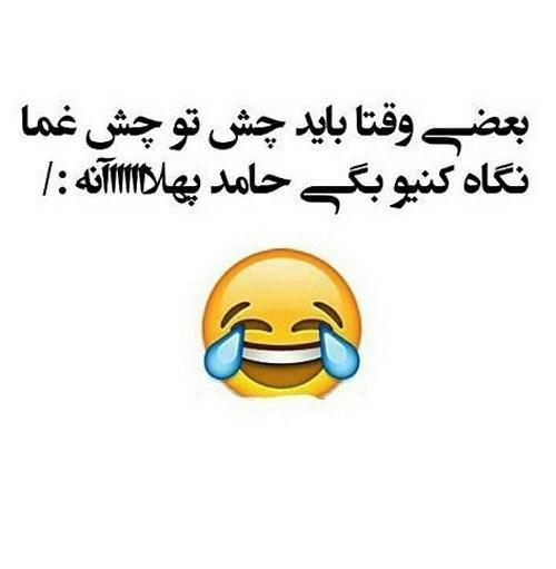عکس نوشته بخند | عکس نوشته همیشه بخند عکس نوشته بخند | عکس نوشته همیشه بخند