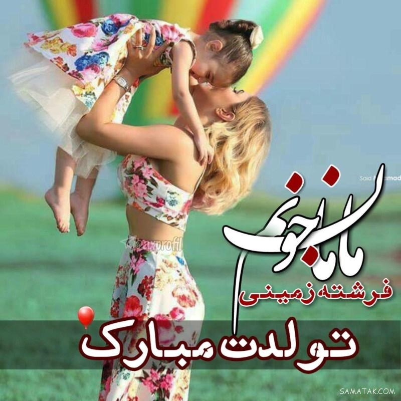 عکس نوشته های زیبا برای پست اینستاگرام عکس نوشته های زیبا برای پست اینستاگرام