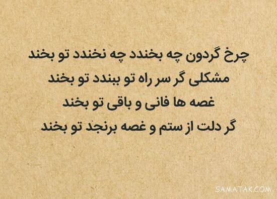 عکس نوشته بخند | عکس نوشته همیشه بخند عکس نوشته بخند | عکس نوشته همیشه بخند