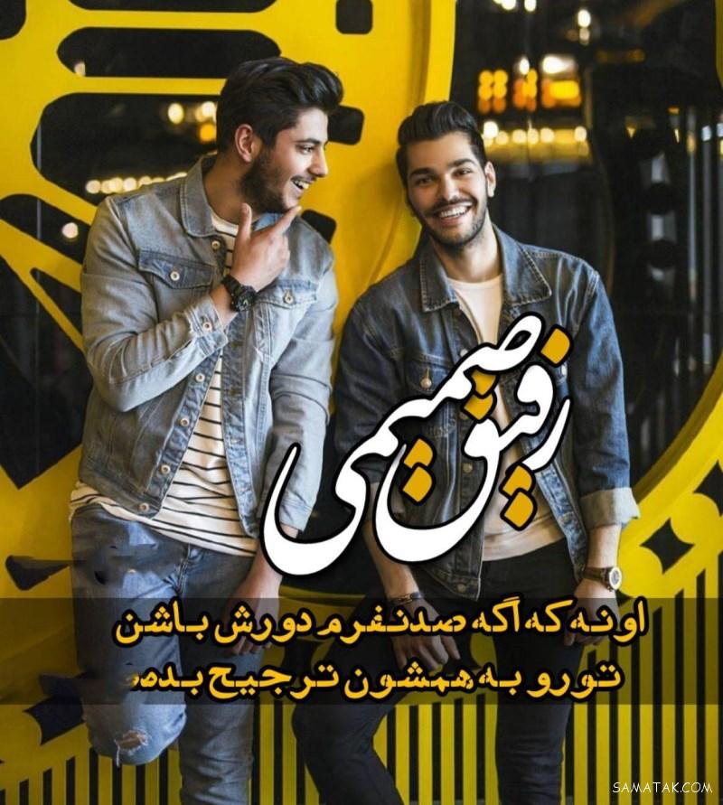 عکس نوشته های زیبا برای پست اینستاگرام عکس نوشته های زیبا برای پست اینستاگرام