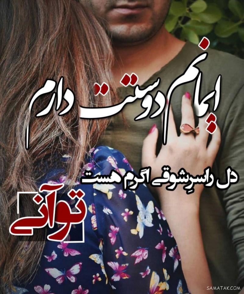 عکس نوشته های زیبا برای پست اینستاگرام عکس نوشته های زیبا برای پست اینستاگرام