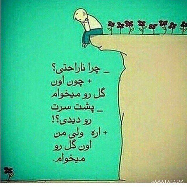 عکس نوشته های عاشقانه و زیبا برای همسر عزیز و مهربان عکس نوشته های عاشقانه و زیبا برای همسر عزیز و مهربان