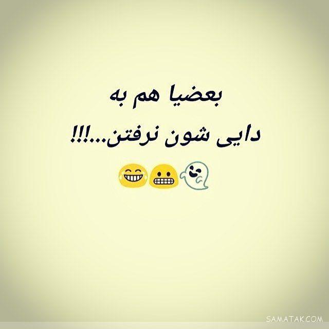 عکس نوشته های عاشقانه و زیبا برای همسر عزیز و مهربان عکس نوشته های عاشقانه و زیبا برای همسر عزیز و مهربان