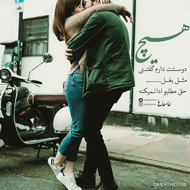 عکس نوشته های عاشقانه و زیبا برای همسر عزیز و مهربان عکس نوشته های عاشقانه و زیبا برای همسر عزیز و مهربان
