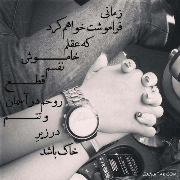 عکس نوشته بخند | عکس نوشته همیشه بخند عکس نوشته بخند | عکس نوشته همیشه بخند