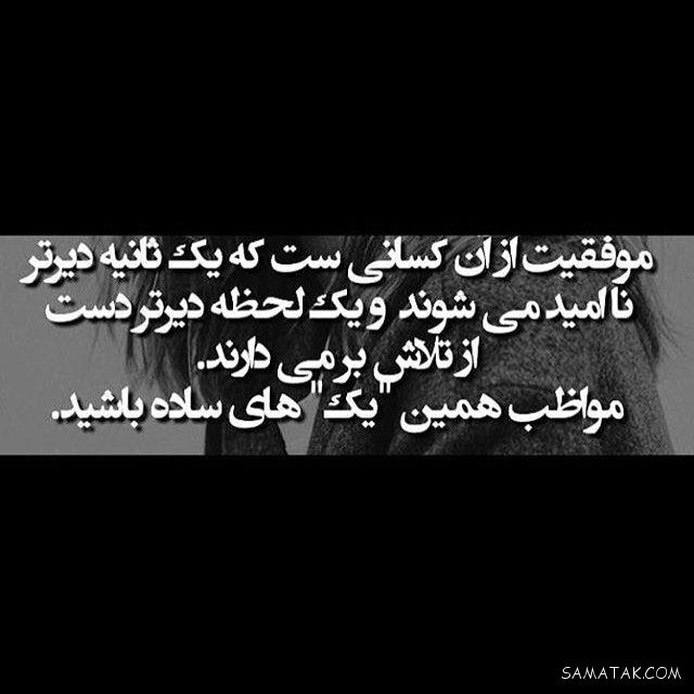 عکس نوشته های عاشقانه و زیبا برای همسر عزیز و مهربان عکس نوشته های عاشقانه و زیبا برای همسر عزیز و مهربان