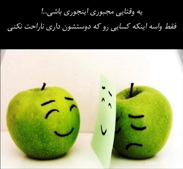 عکس نوشته بخند | عکس نوشته همیشه بخند عکس نوشته بخند | عکس نوشته همیشه بخند