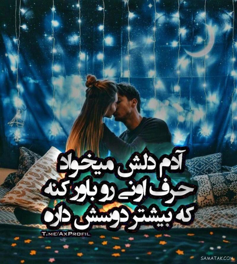 عکس نوشته های زیبا برای پست اینستاگرام عکس نوشته های زیبا برای پست اینستاگرام