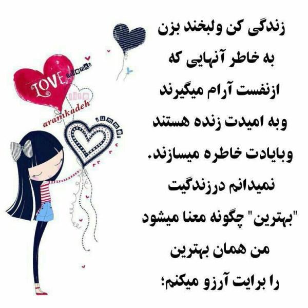 عکس نوشته بخند | عکس نوشته همیشه بخند عکس نوشته بخند | عکس نوشته همیشه بخند