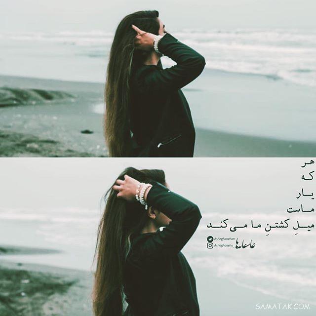 عکس نوشته های عاشقانه و زیبا برای همسر عزیز و مهربان عکس نوشته های عاشقانه و زیبا برای همسر عزیز و مهربان