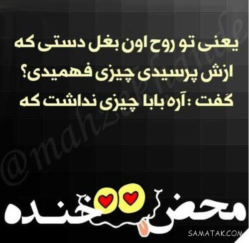 عکس نوشته بخند | عکس نوشته همیشه بخند عکس نوشته بخند | عکس نوشته همیشه بخند