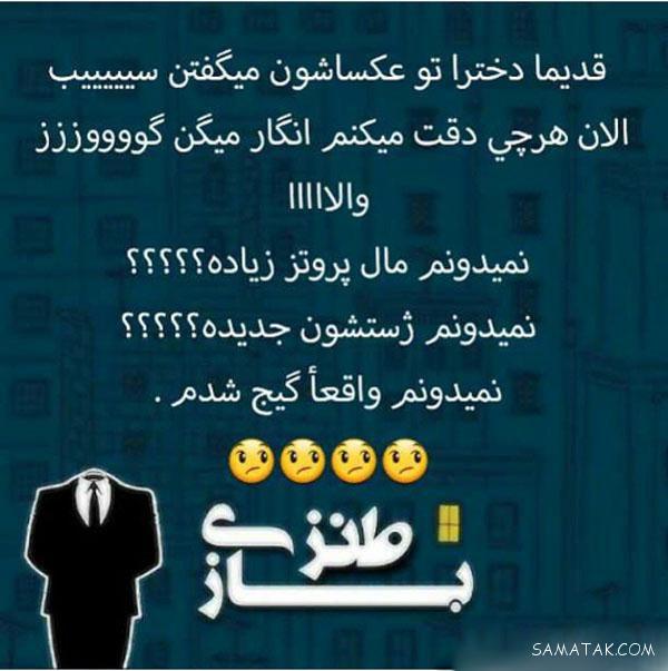 عکس نوشته بخند | عکس نوشته همیشه بخند عکس نوشته بخند | عکس نوشته همیشه بخند