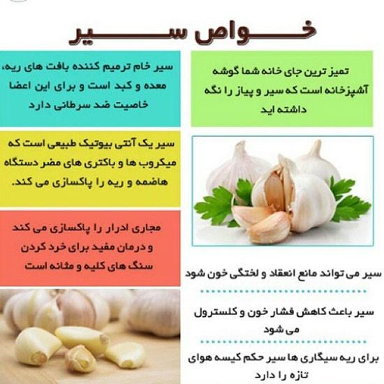 عکس نوشته خواص گیاهان دارویی | عکس نوشته های گیاهان دارویی عکس نوشته خواص گیاهان دارویی | عکس نوشته های گیاهان دارویی