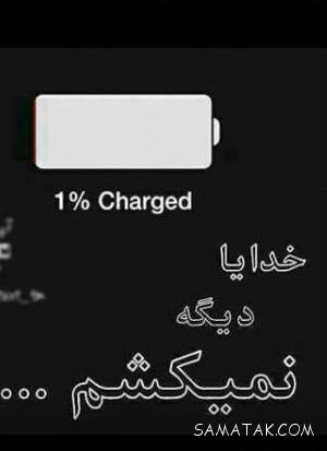 عکس نوشته غمگین مرگ سری جدید | عکس نوشته غمگین درباره مرگ عکس نوشته غمگین مرگ سری جدید | عکس نوشته غمگین درباره مرگ