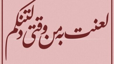 پیامک عاشقانه دلتنگی + اس ام اس دلتنگی واسه عشقت 259 1916633213 samatak com