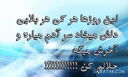عکس نوشته غمگین مرگ سری جدید | عکس نوشته غمگین درباره مرگ عکس نوشته غمگین مرگ سری جدید | عکس نوشته غمگین درباره مرگ