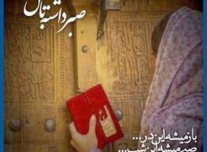 اس ام اس دلداری دادن به عشقت | اس ام اس دلداری دادن به دوست 9 469930289 samatak com