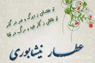 عکس نوشته غمگین مرگ سری جدید | عکس نوشته غمگین درباره مرگ 7 488430613 samatak com