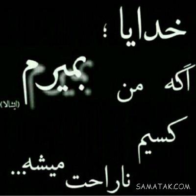 عکس نوشته غمگین مرگ سری جدید | عکس نوشته غمگین درباره مرگ عکس نوشته غمگین مرگ سری جدید | عکس نوشته غمگین درباره مرگ