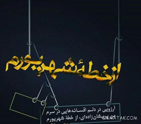 خصوصیات کلی زن متولد شهریور (اخلاقی، جنسی، عواطف، علایق) خصوصیات کلی زن متولد شهریور (اخلاقی، جنسی، عواطف، علایق)