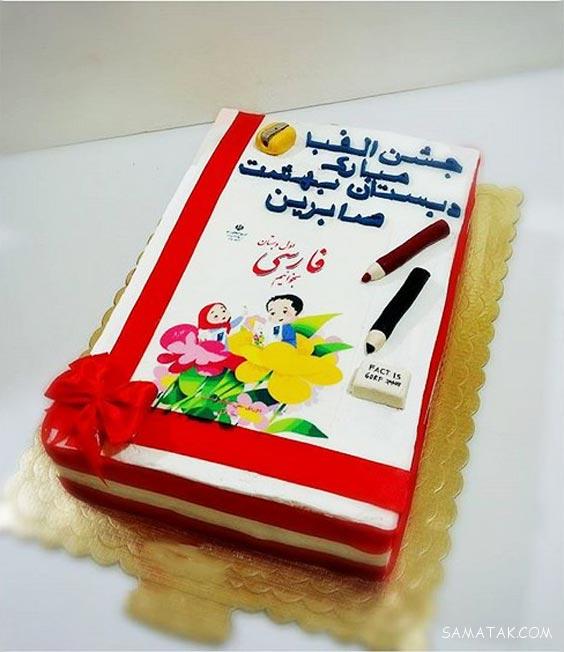 انواع مدلهای کیک جشن الفبا پایه اول | تزیین کاپ کیک برای جشن الفبا انواع مدلهای کیک جشن الفبا پایه اول | تزیین کاپ کیک برای جشن الفبا