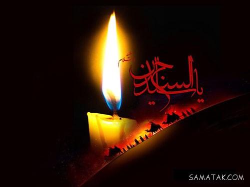 عکس پروفایل برای شام غریبان + عکس نوشته های شام غریبان امام حسین عکس پروفایل برای شام غریبان + عکس نوشته های شام غریبان امام حسین