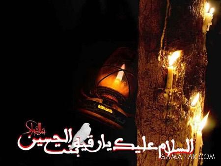 عکس پروفایل برای شام غریبان + عکس نوشته های شام غریبان امام حسین عکس پروفایل برای شام غریبان + عکس نوشته های شام غریبان امام حسین