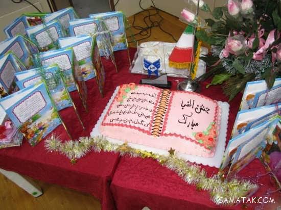 انواع مدلهای کیک جشن الفبا پایه اول | تزیین کاپ کیک برای جشن الفبا انواع مدلهای کیک جشن الفبا پایه اول | تزیین کاپ کیک برای جشن الفبا