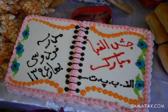 انواع مدلهای کیک جشن الفبا پایه اول | تزیین کاپ کیک برای جشن الفبا انواع مدلهای کیک جشن الفبا پایه اول | تزیین کاپ کیک برای جشن الفبا