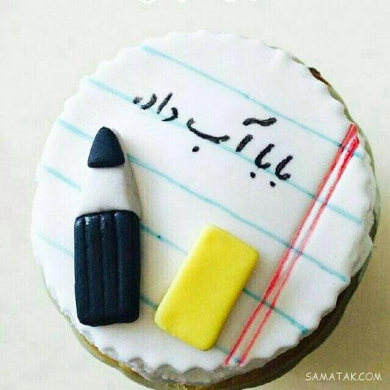 انواع مدلهای کیک جشن الفبا پایه اول | تزیین کاپ کیک برای جشن الفبا انواع مدلهای کیک جشن الفبا پایه اول | تزیین کاپ کیک برای جشن الفبا