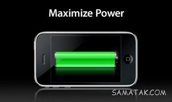 چگونه مصرف باتری موبایل را کاهش دهیم (اندروید - ایفون ios) 4 202350285 samatak com