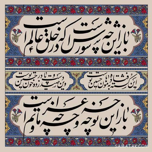 عکس پروفایل اسم امام حسین برای محرم با کیفیت full hd عکس پروفایل اسم امام حسین برای محرم با کیفیت full hd