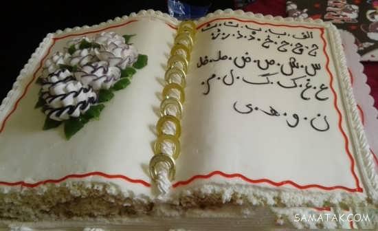 انواع مدلهای کیک جشن الفبا پایه اول | تزیین کاپ کیک برای جشن الفبا انواع مدلهای کیک جشن الفبا پایه اول | تزیین کاپ کیک برای جشن الفبا
