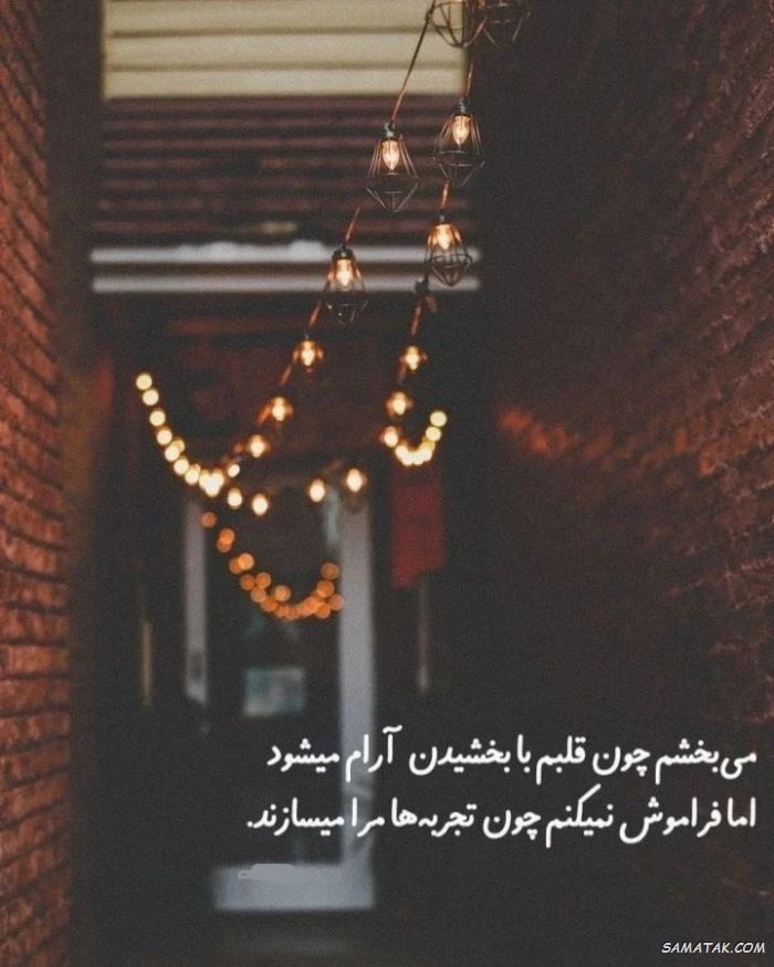 شعر در مورد پاییز کوتاه شعر در مورد پاییز کوتاه