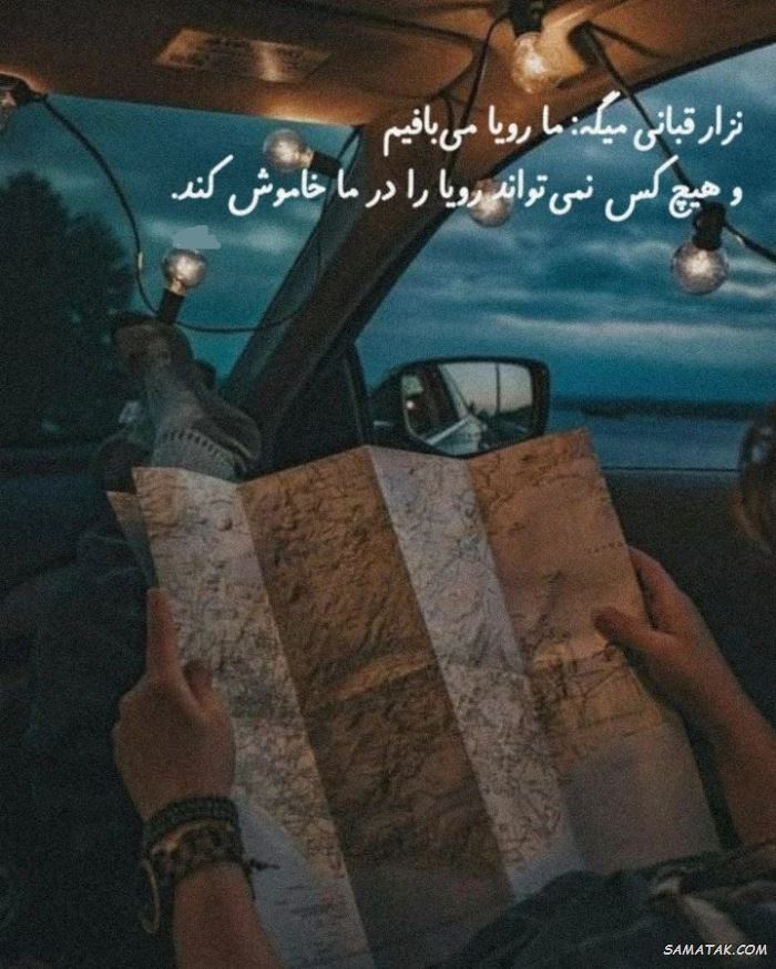 شعر کوتاه درباره پاییز شعر کوتاه درباره پاییز