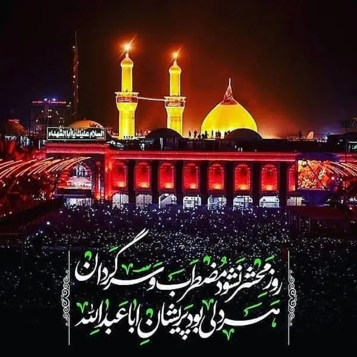 پروفایل شروع محرم | عکس شب اول محرم برای پروفایل 3 پروفایل شروع محرم 2