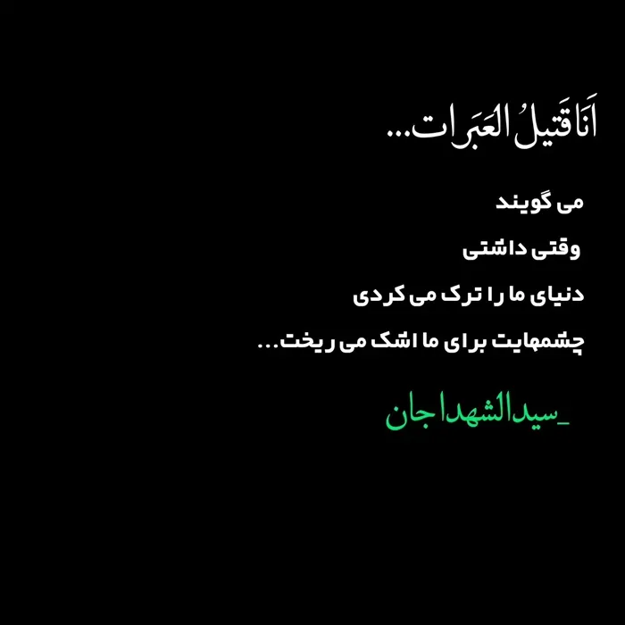 پروفایل شروع محرم | عکس شب اول محرم برای پروفایل 9 پروفایل شروع محرم 8