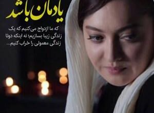 عکس نوشته های زیبا و قشنگ برای پروفایل 37 1095155713 samatak com