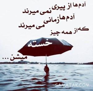 آموزنده ترین جملات بزرگان جهان برای زندگی 1 2111007950 samatak com