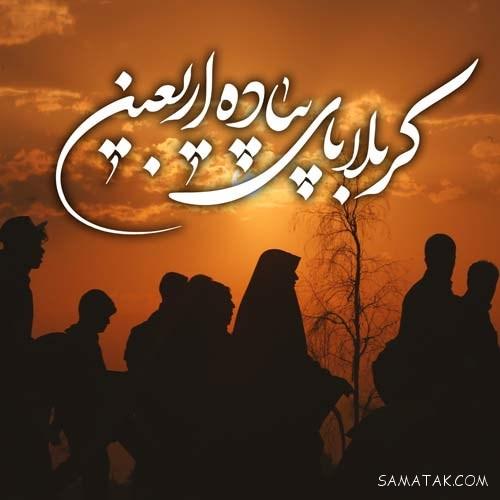 زیباترین متن ها و عکس پروفایل جاماندگان اربعین حسینی زیباترین متن ها و عکس پروفایل جاماندگان اربعین حسینی
